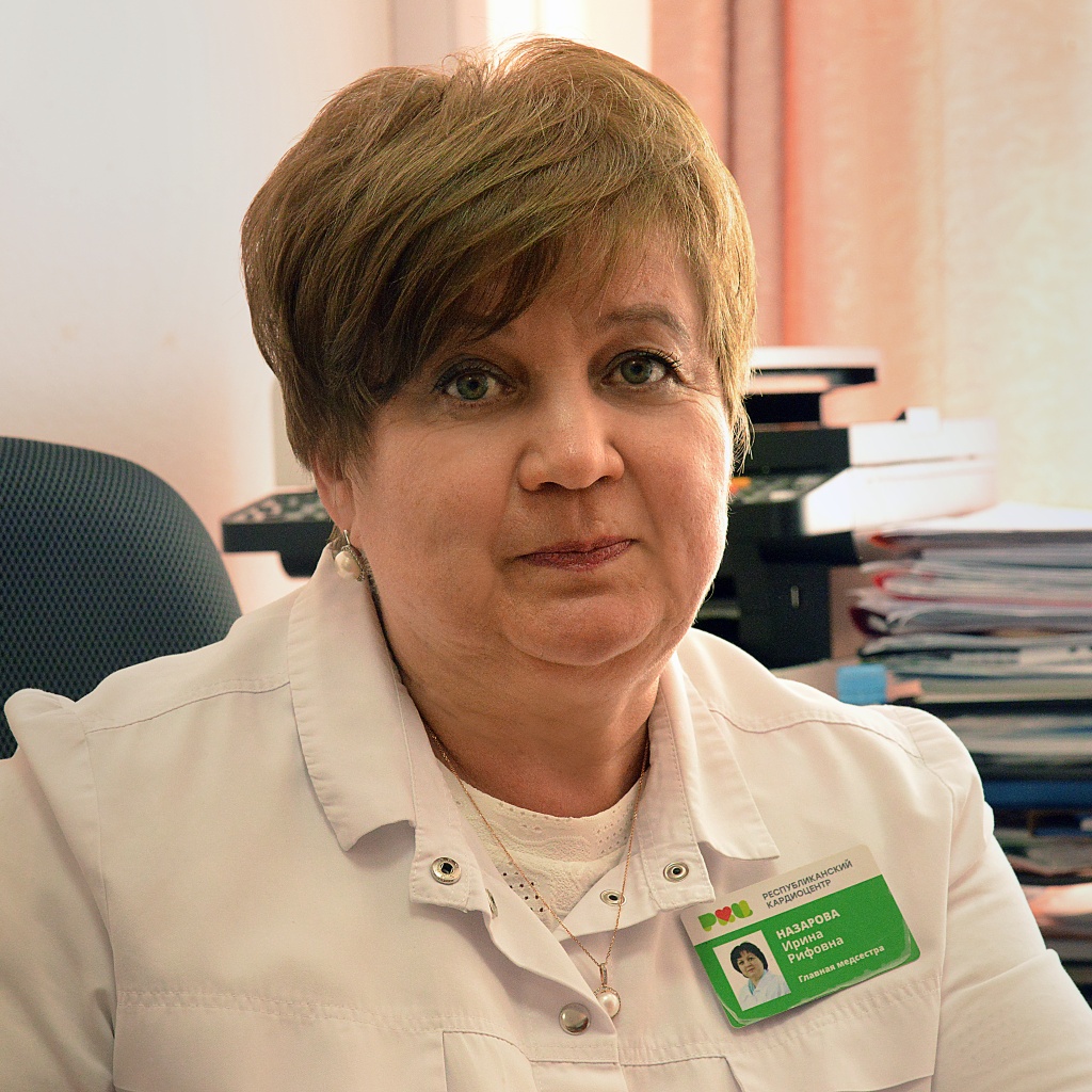 8409 Назарова Ирина Рифовна - главная медицинская сестра Республиканскогокардиологического центра.JPG
